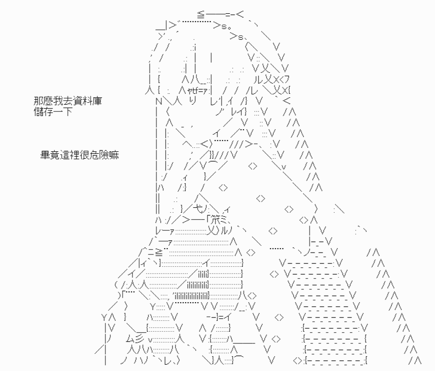 我要找回她漫画,第3话4图