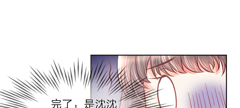 医宠成婚总裁快吃药漫画免费阅读漫画,第3话4图