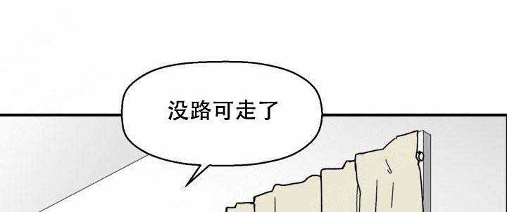 遗传密码如何编码漫画,第2话1图