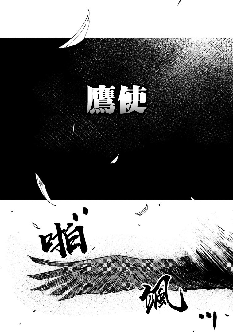 第1话2