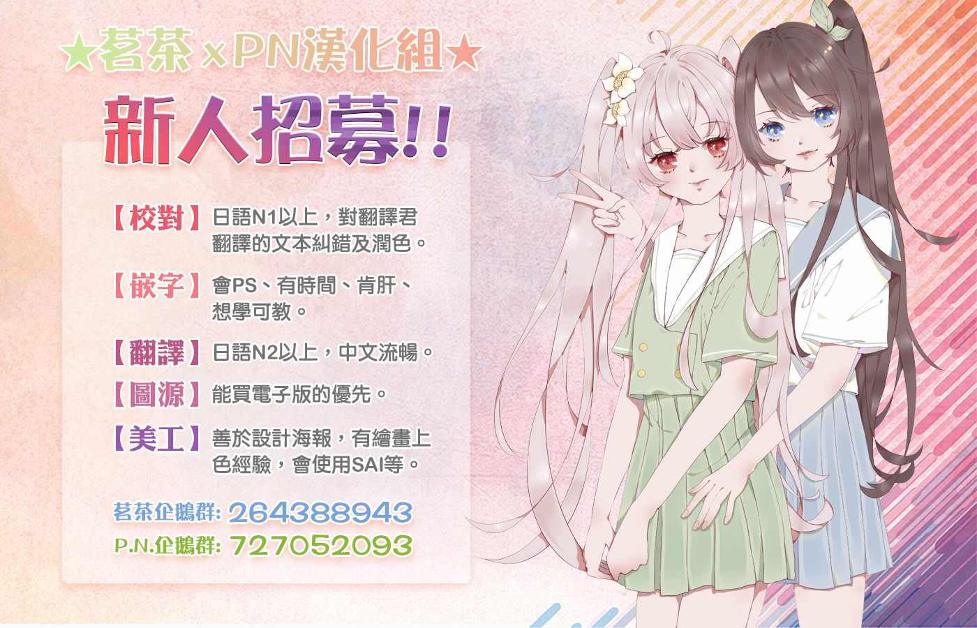 如果有来生，还愿意与我结婚吗？漫画,第8话4图