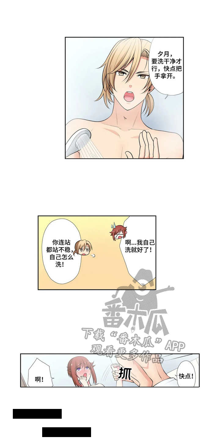 甜瓜面包漫画,第6章：甜瓜面包3图