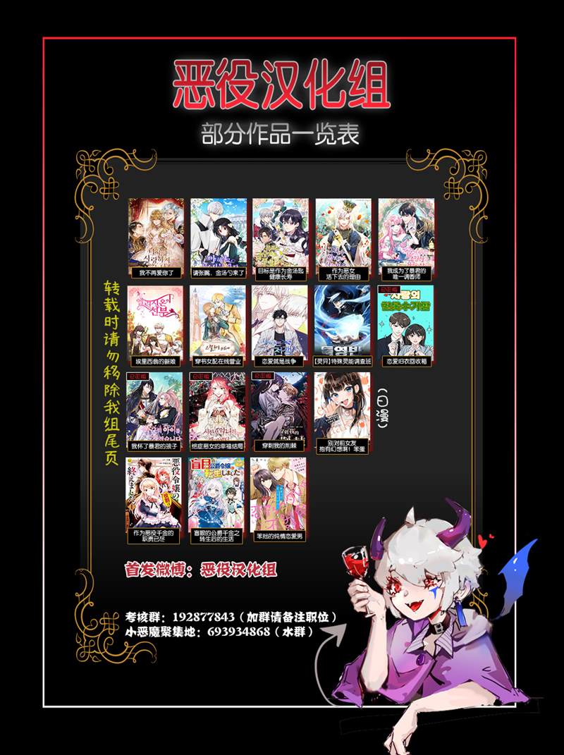 穿书女配太招人喜爱在线阅读漫画,第4话4图