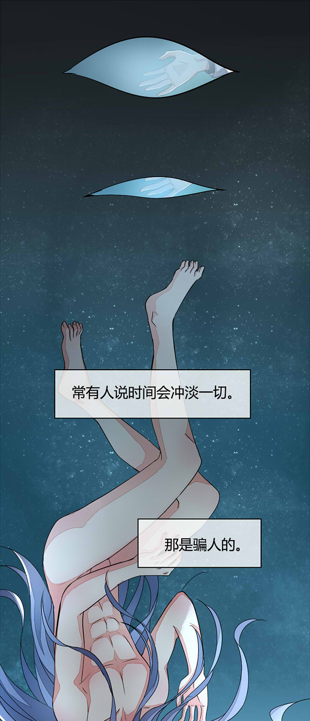 AI代码计划漫画,第11话3图