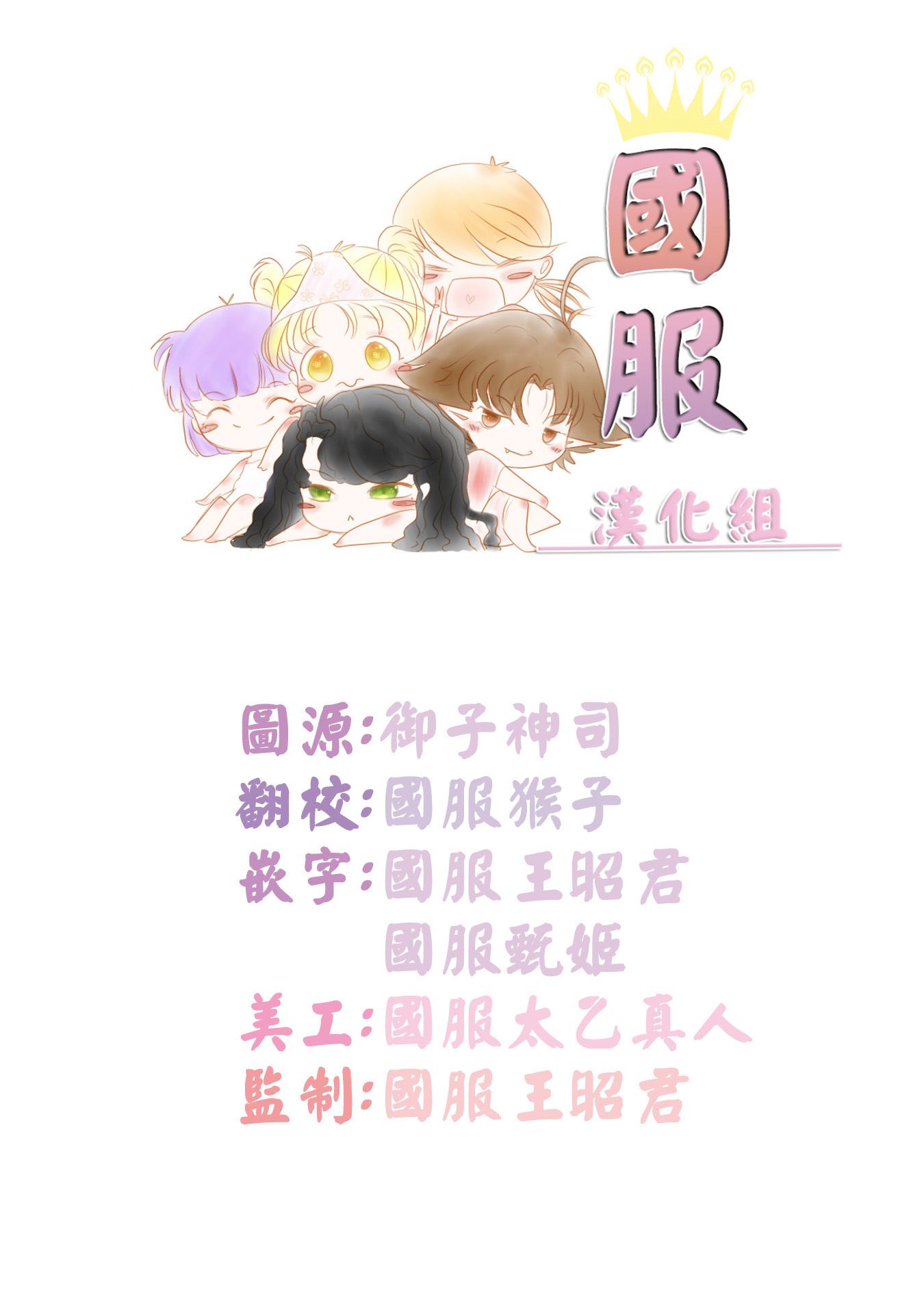 可以喜欢你吗漫画,第3话2图