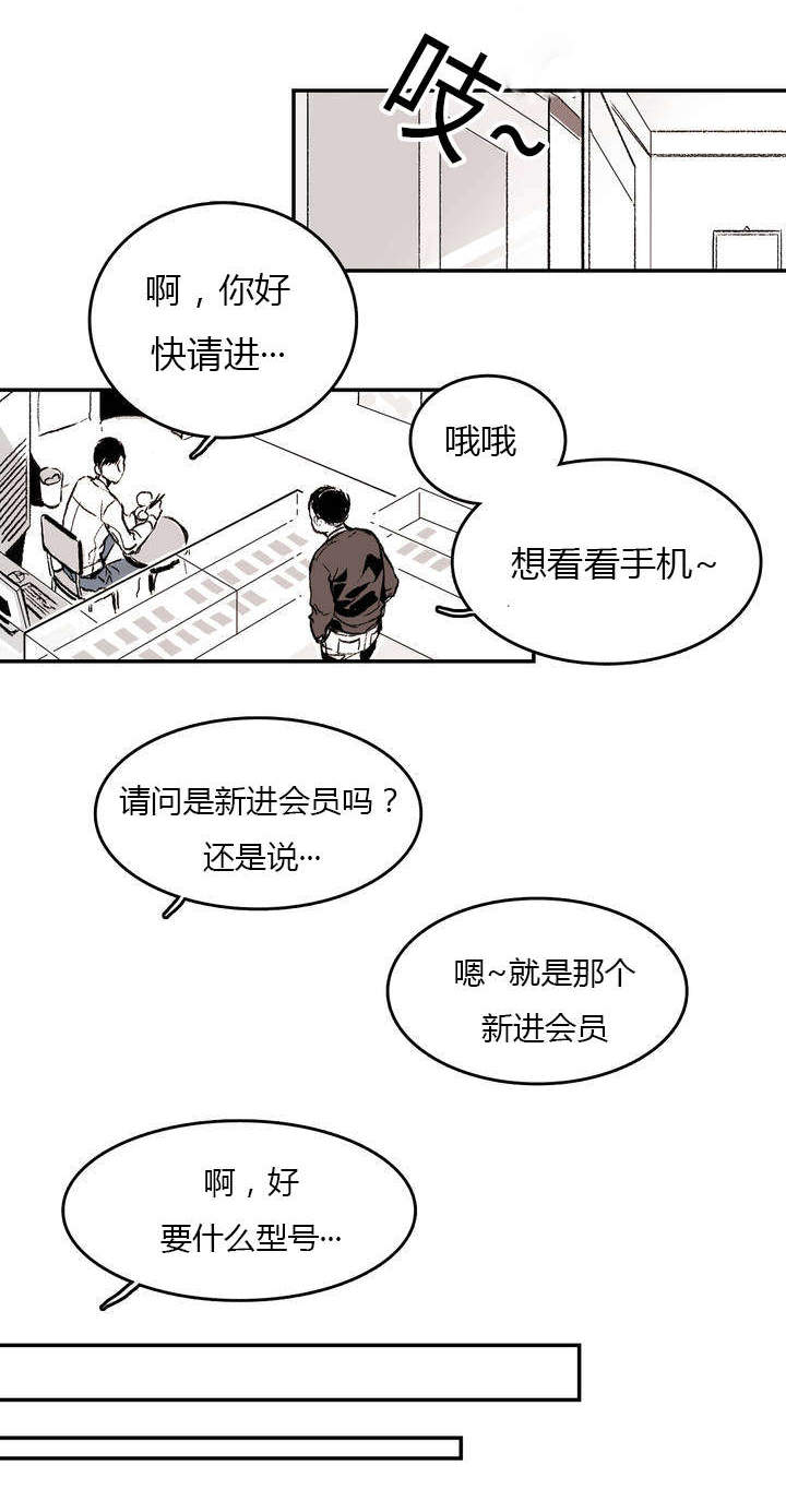 监禁仓库视频漫画,第1话4图