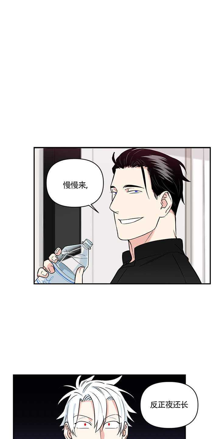 天使兔俱乐部漫画,第11话1图