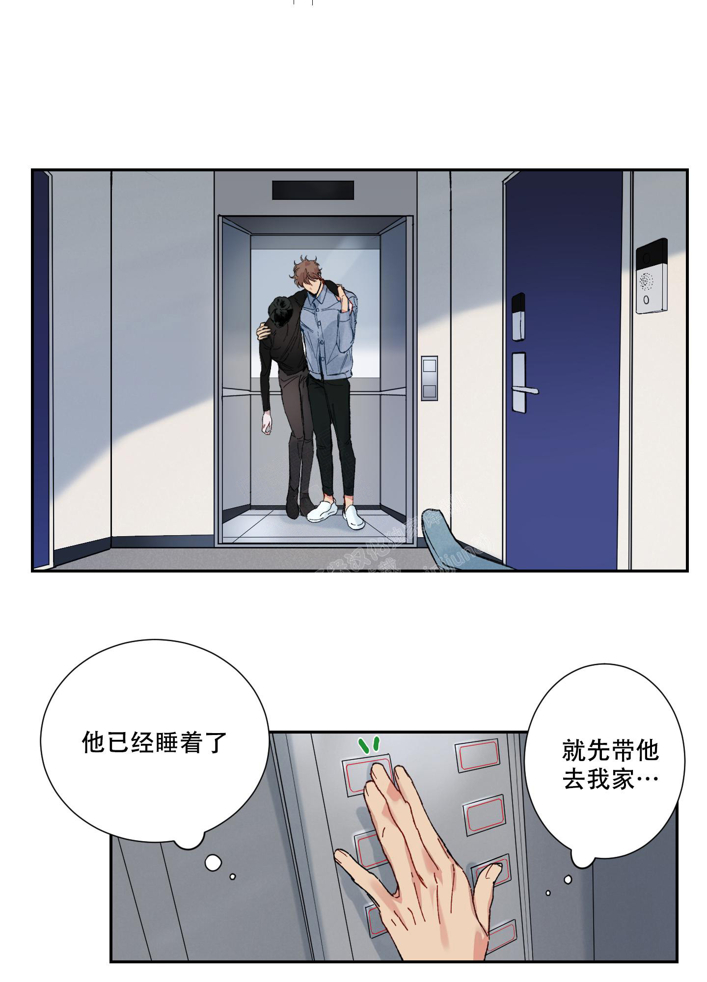 邻家男神漫画,第4话5图