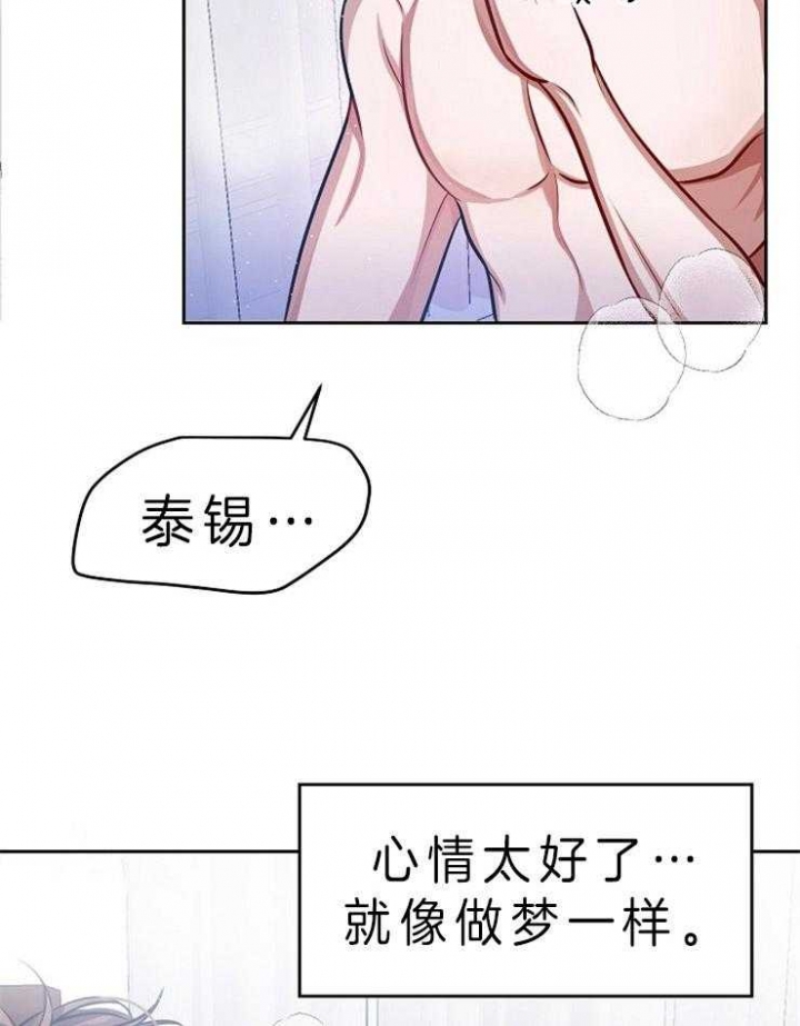 请遵守约定漫画,第6话5图