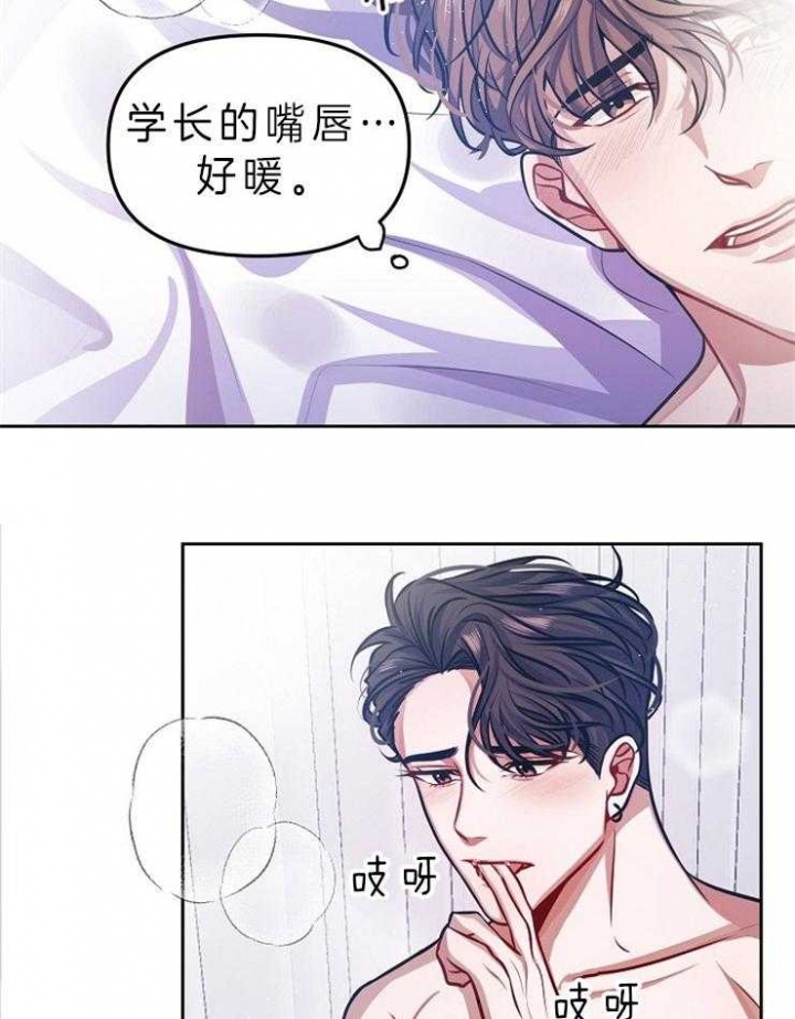 请遵守约定漫画,第6话4图