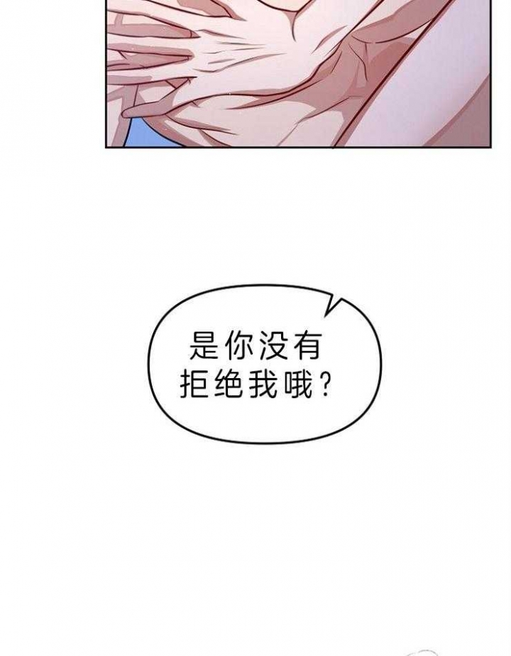 请遵守约定漫画,第6话1图