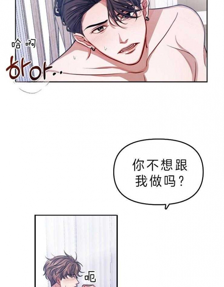 请遵守约定漫画,第6话4图