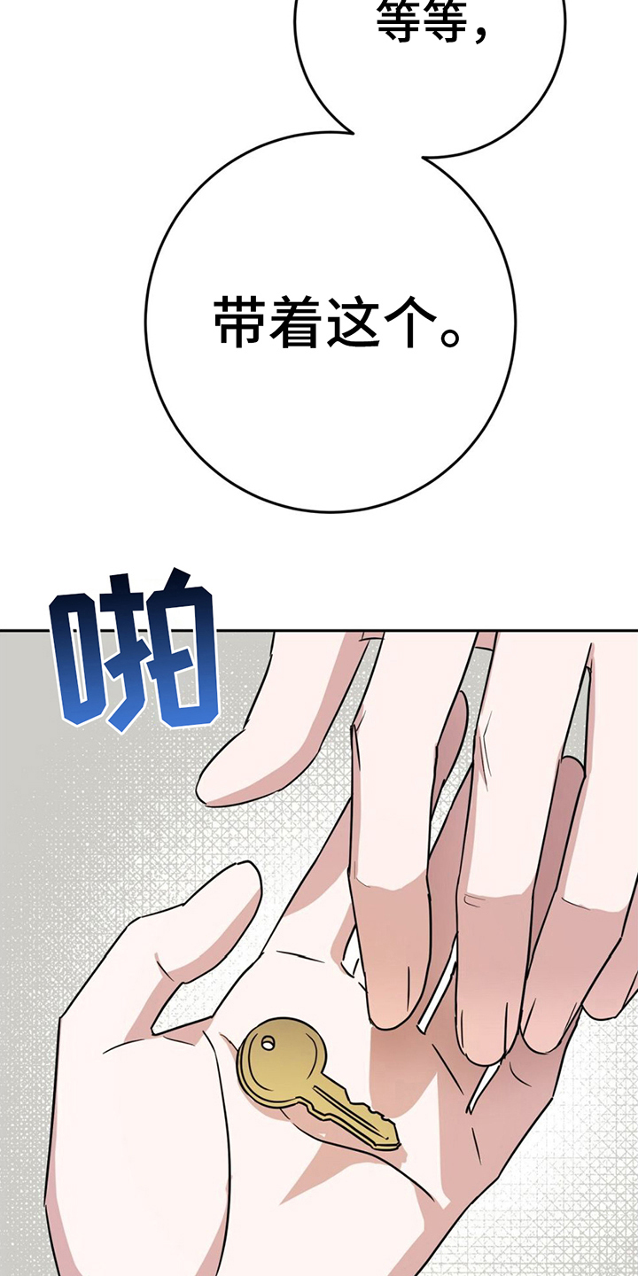 第8话0