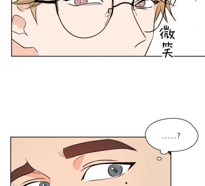 不想当皇帝笔趣阁漫画,第7话5图