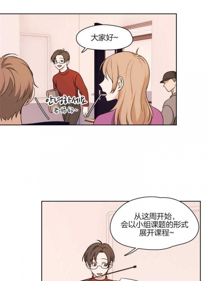 不想当皇帝笔趣阁漫画,第7话2图