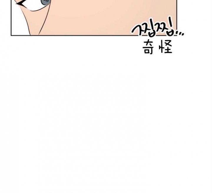 不想当皇帝笔趣阁漫画,第7话1图