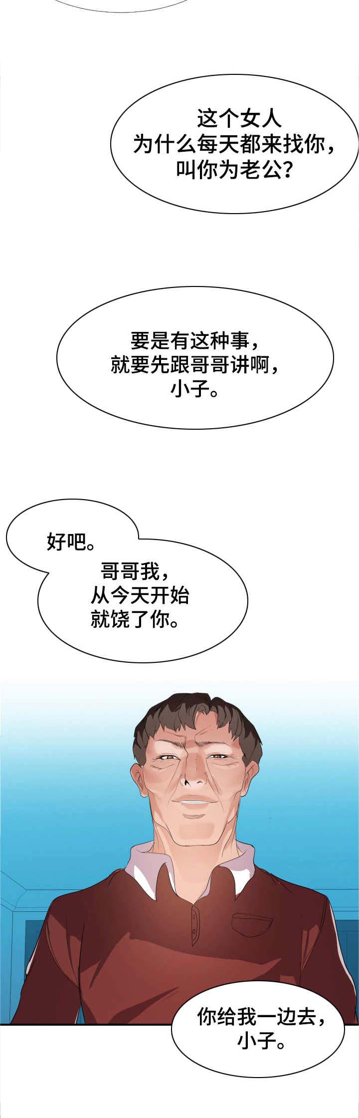 第4章：现场观看3