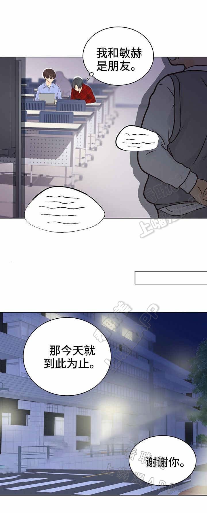 第6话1