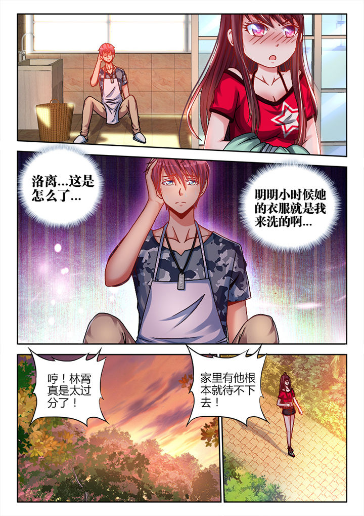 兵王潜水员遭遇鲨群漫画,第3章：5图