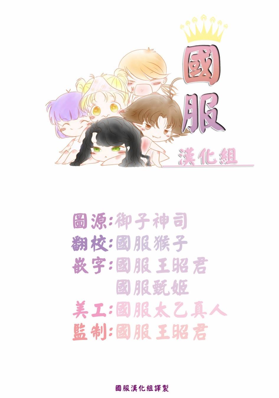 可以喜欢你吗漫画,第5话2图