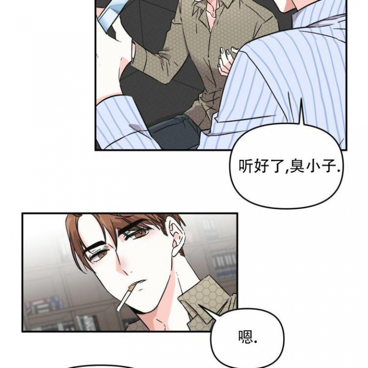 罗曼史妈妈的朋友在线观看漫画,第2话1图