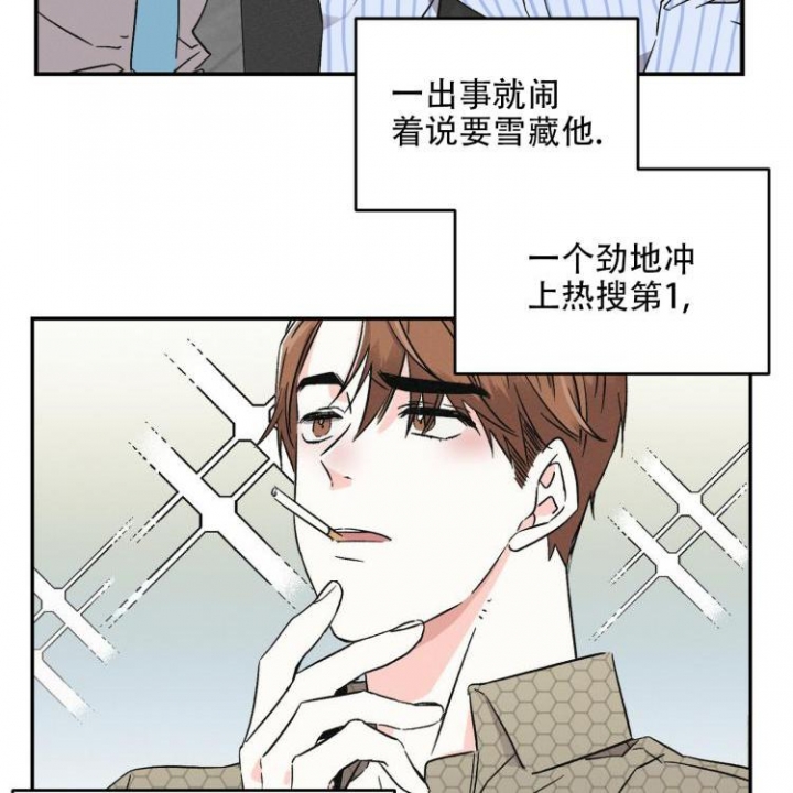 罗曼史妈妈的朋友在线观看漫画,第2话2图