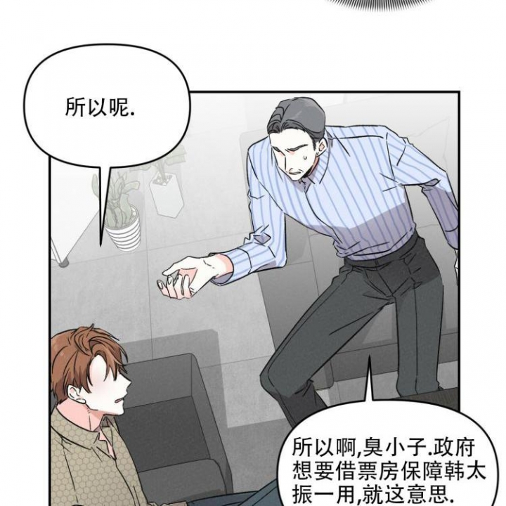 罗曼史妈妈的朋友在线观看漫画,第2话3图