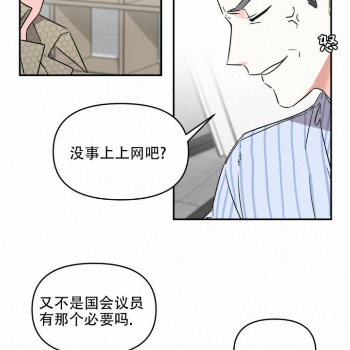 罗曼史妈妈的朋友在线观看漫画,第2话5图