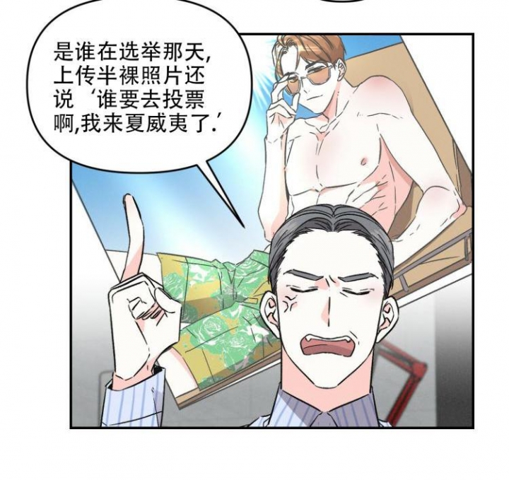 罗曼史妈妈的朋友在线观看漫画,第2话2图