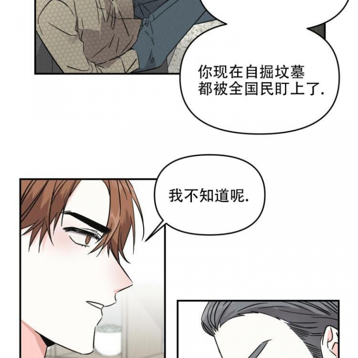 罗曼史妈妈的朋友在线观看漫画,第2话4图