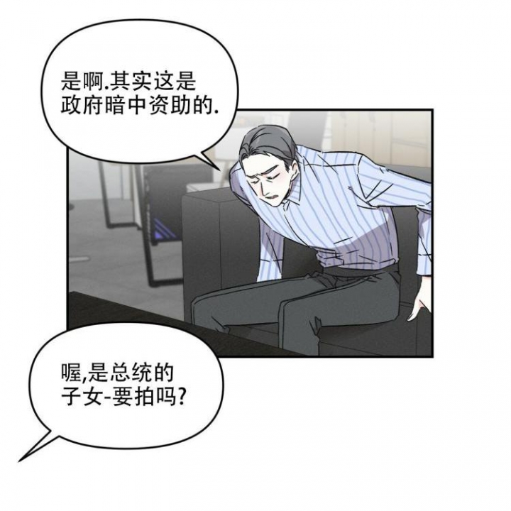 罗曼史妈妈的朋友在线观看漫画,第2话5图