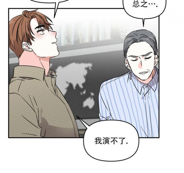 罗曼史妈妈的朋友在线观看漫画,第2话1图