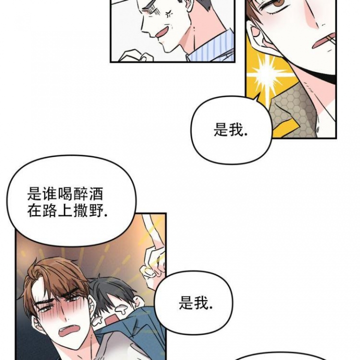 罗曼史妈妈的朋友在线观看漫画,第2话4图