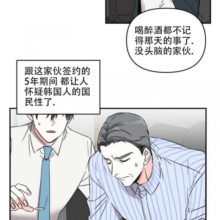 罗曼史妈妈的朋友在线观看漫画,第2话1图