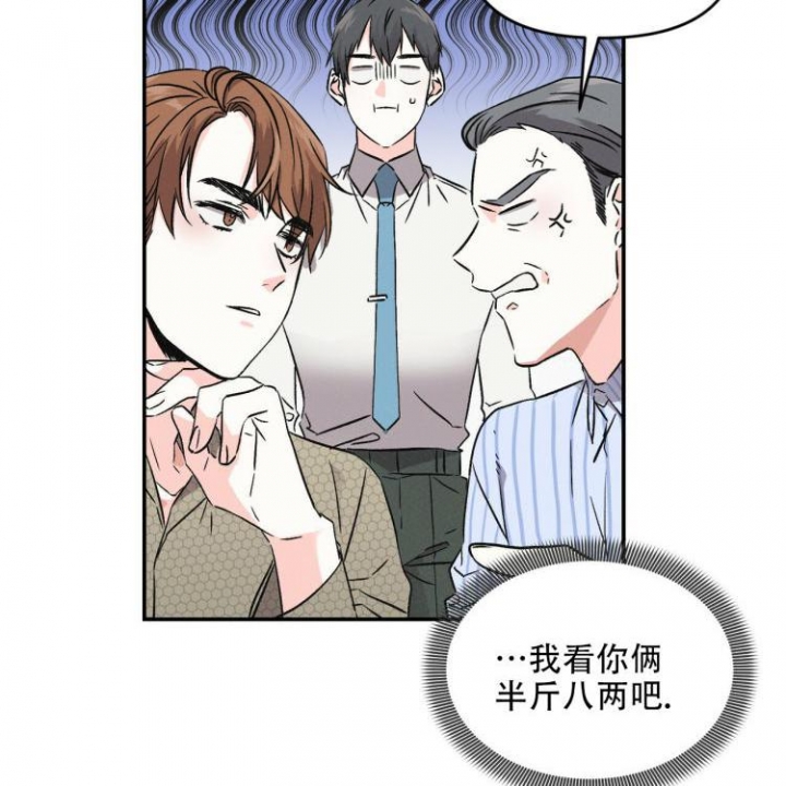 罗曼史妈妈的朋友在线观看漫画,第2话2图