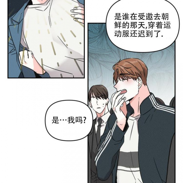 罗曼史妈妈的朋友在线观看漫画,第2话5图