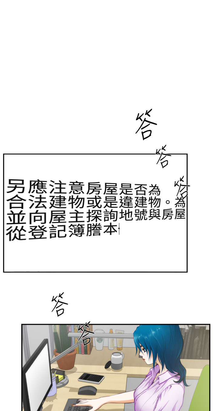 第8章：差别0