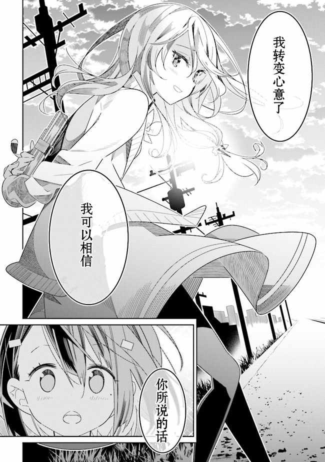 全员百合01下集2