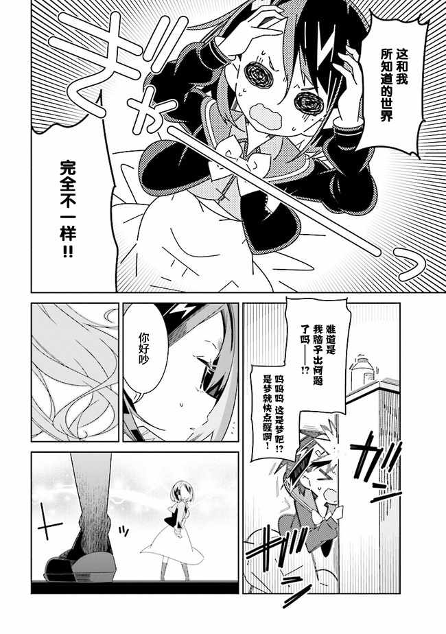 全员百合01下集1