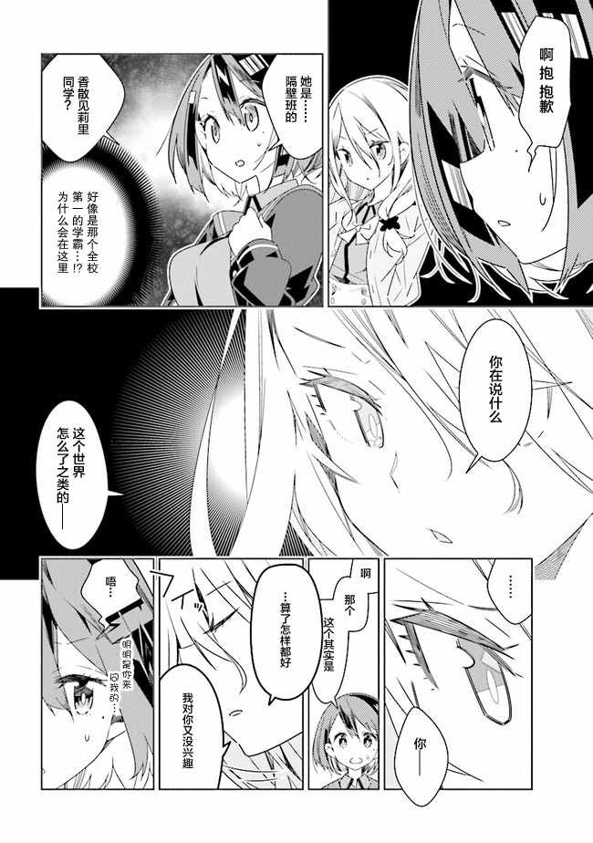 全员百合01下集3