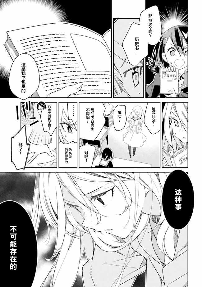 全员百合01下集4