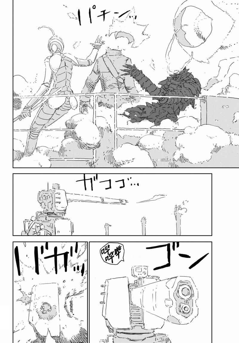 人形之国APOSIMZ漫画,第6话1图