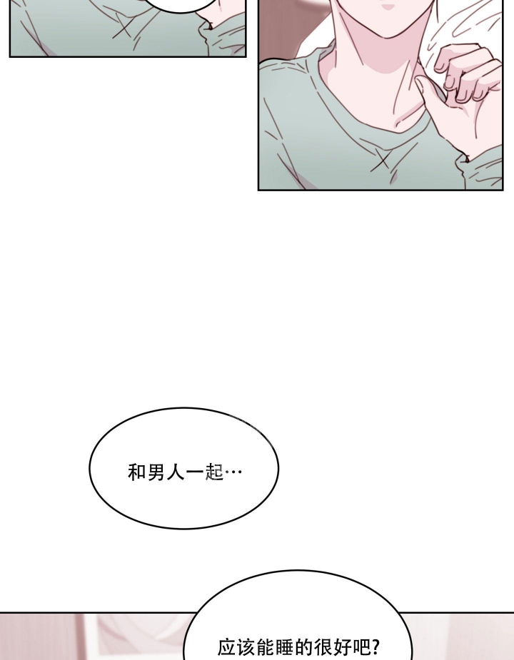 危险的弟弟小说免费阅读漫画,第7话3图