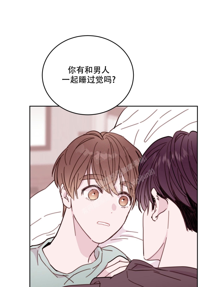 危险的弟弟小说免费阅读漫画,第7话1图