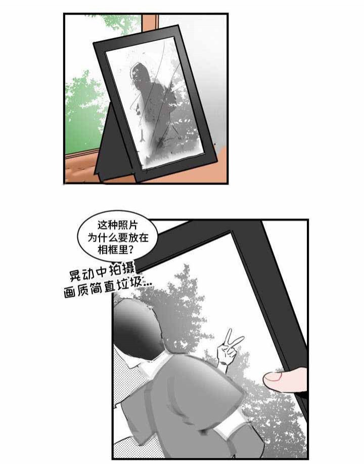 绯闻恋人是什么漫画,第4话2图