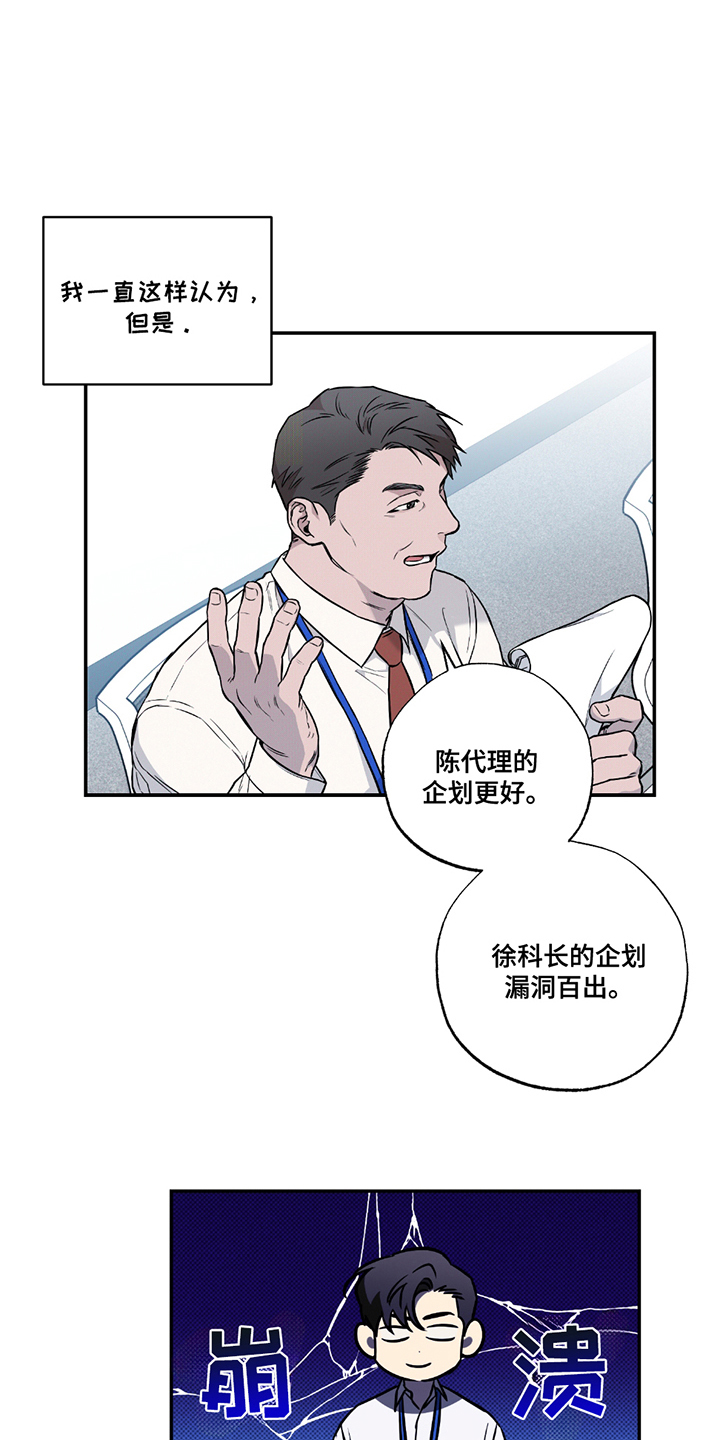 特别企划完整版漫画,第1话1图