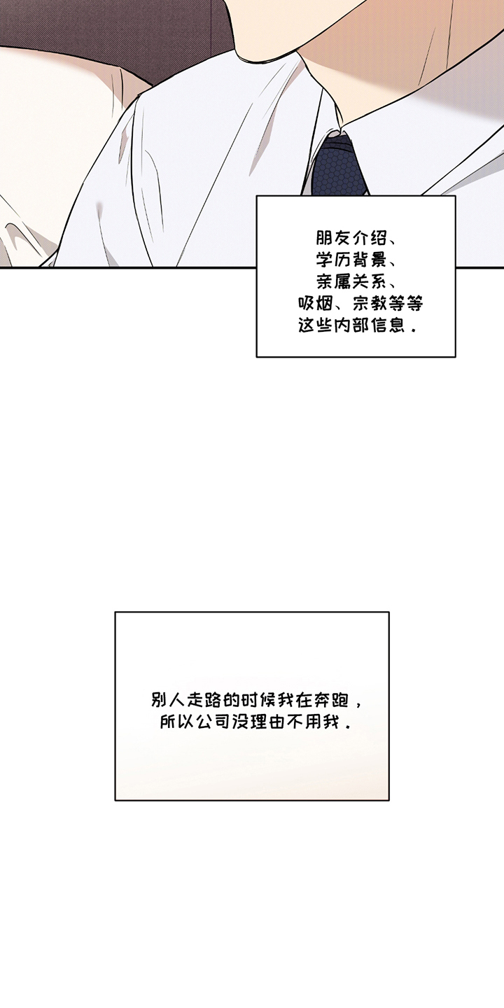 特别企划完整版漫画,第1话4图