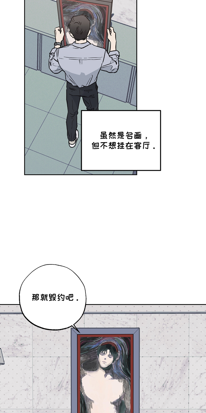 特别企划什么意思漫画,第10话2图