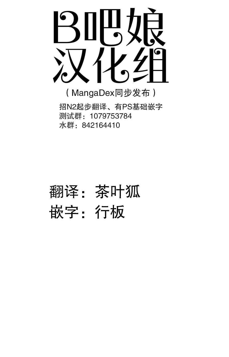 与FPS游戏的好友现实中见面了漫画,第3话1图