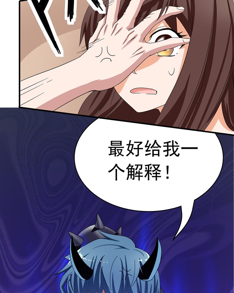 胖次异闻录Ⅱ漫画,第10章：5图